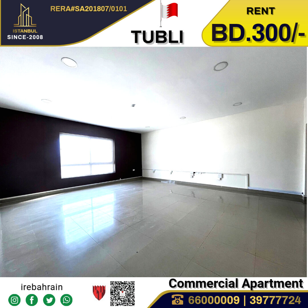 Tubli, Offices, BHD 300,  Commercial Office Apartment In Tubli