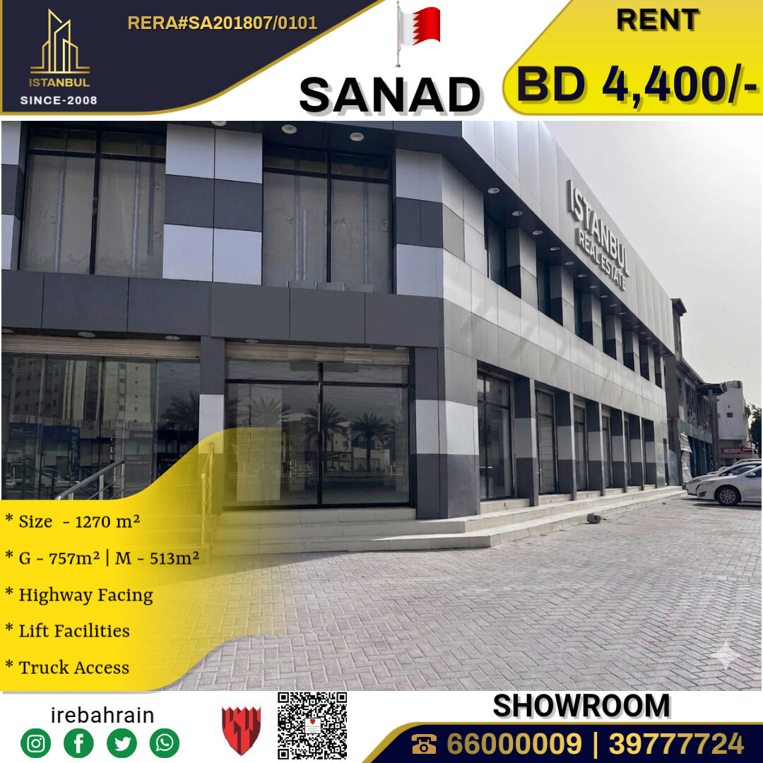 Sanad, Shops, BHD 4400,  Highway Faced Showroom For Rent In Sanad