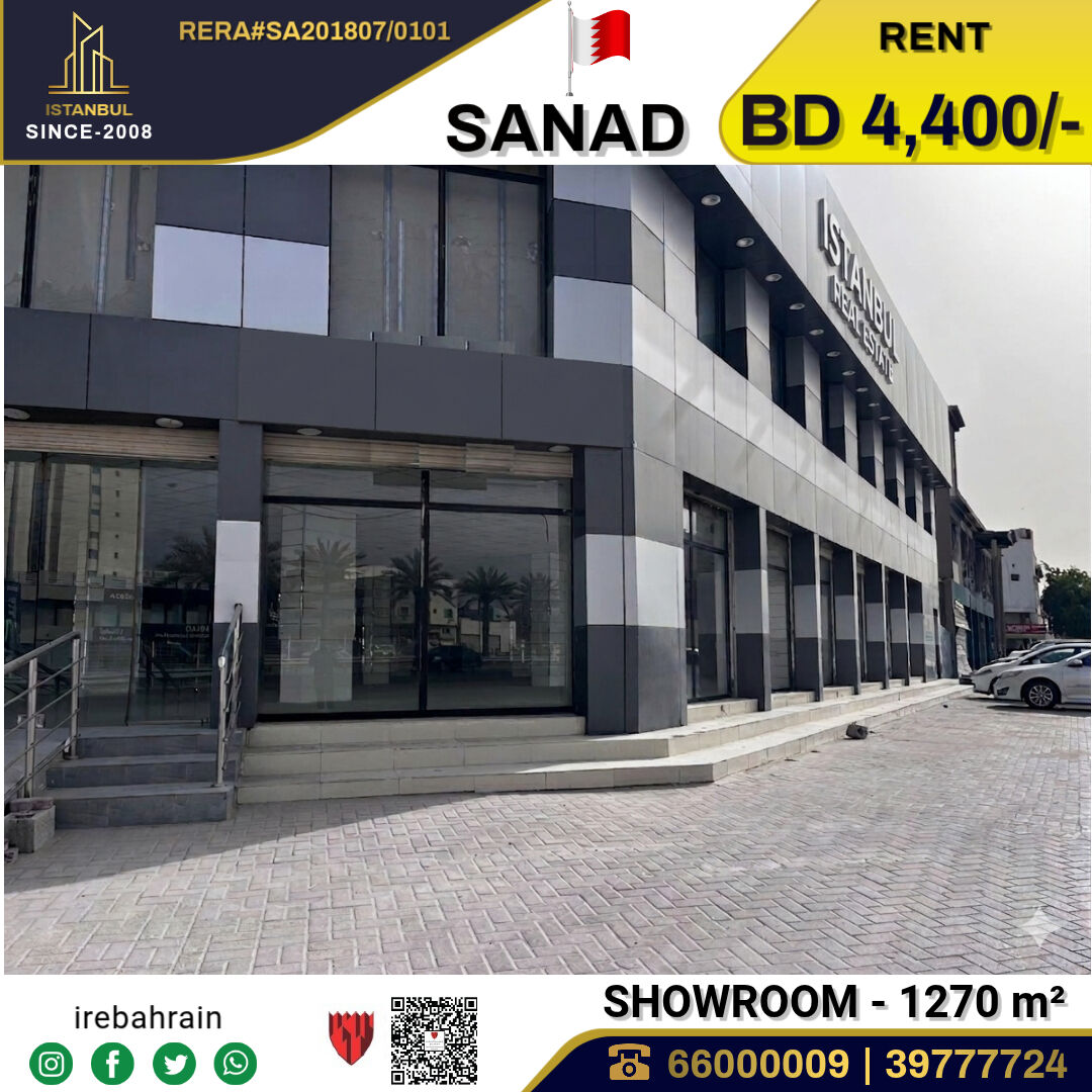 Sanad, Shops, BHD 4400,  Highway Faced Showroom For Rent In Sanad