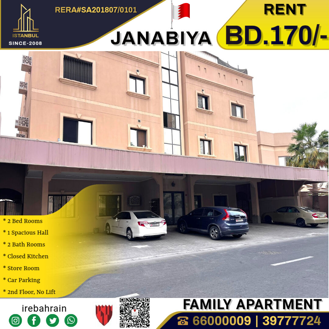 Janabiya, Apartments, Flats, Houses & Villas, BHD 170/month,  2 BR,  Family Apartment For Rent In Janabiya