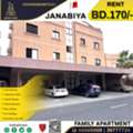 BHD 170/month,  2 BR,  Family Apartment For Rent In Janabiya