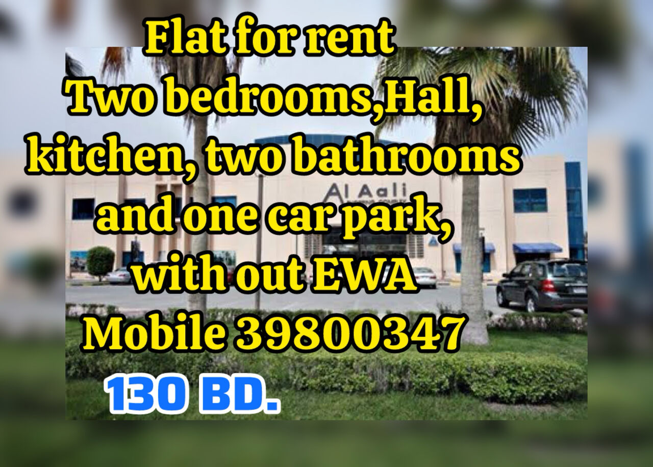 Manama, Apartments, Flats, Houses & Villas, BHD 130/month,  2 BR,  2BHK Flat On Rent