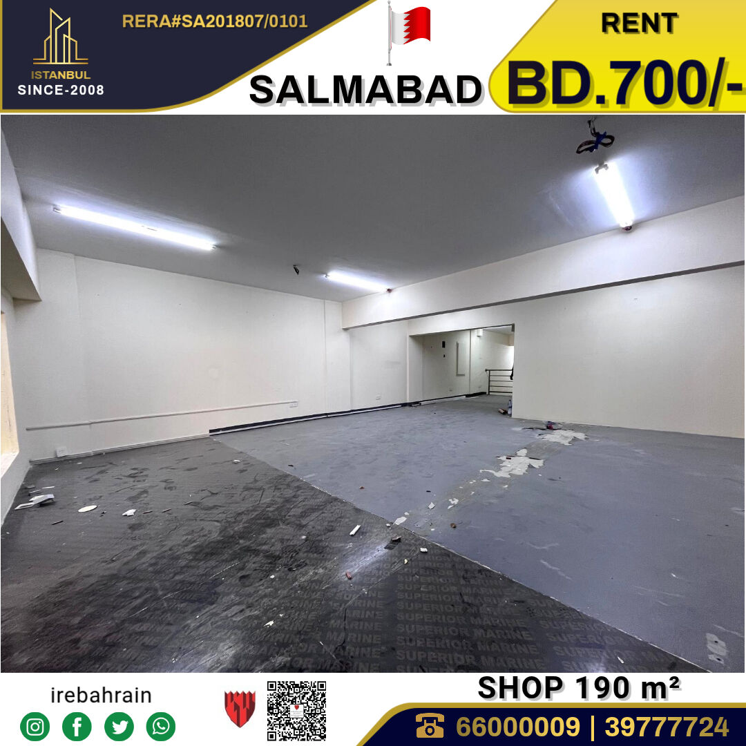 Salmabad, Shops, BHD 700,  Shop With Mezzanine For Rent In Salmabad