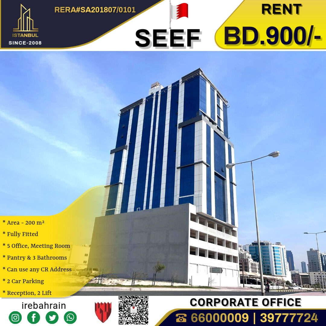 Al Seef, Offices, BHD 900,  Fully Fitted Corporate Office Space In Seef Area