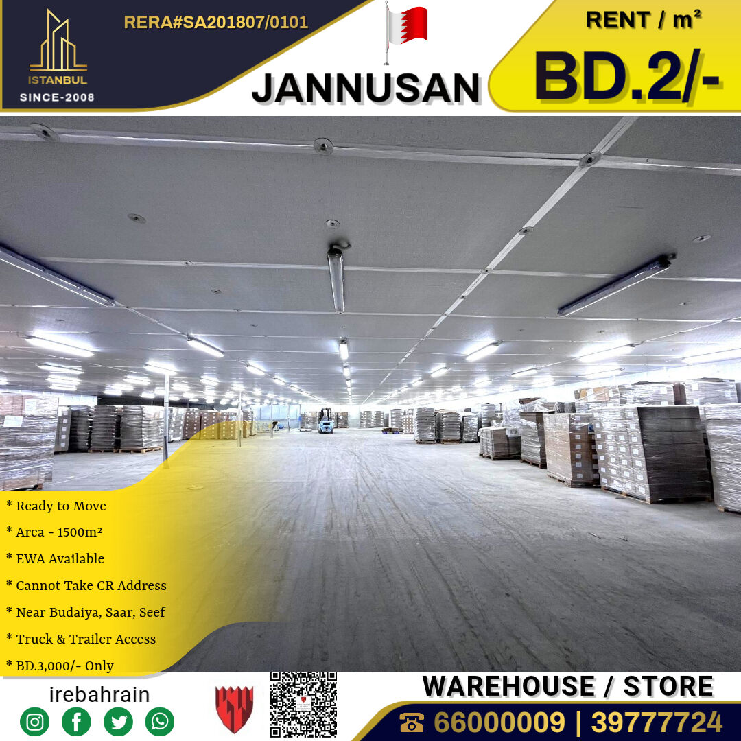 Jannusan, Warehouses, BHD 2,  Warehouse / Store For Rent In Jannusan Near Budaiya