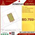 BHD 750,  Land For Leasing In Dumistan  - 500 Fills- Per M²