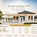 THB 2190000,  3 BR,  52 Sq. Feet,  New House With Rooftop Terrace, 360� View, Talat Khwan�Doi Saket, Starting Price 2.19