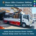 DABBAB FOR HOUSE SHIFTING JEDDAH RIYADH DAMMAM YANBU MADINAH 0551278794