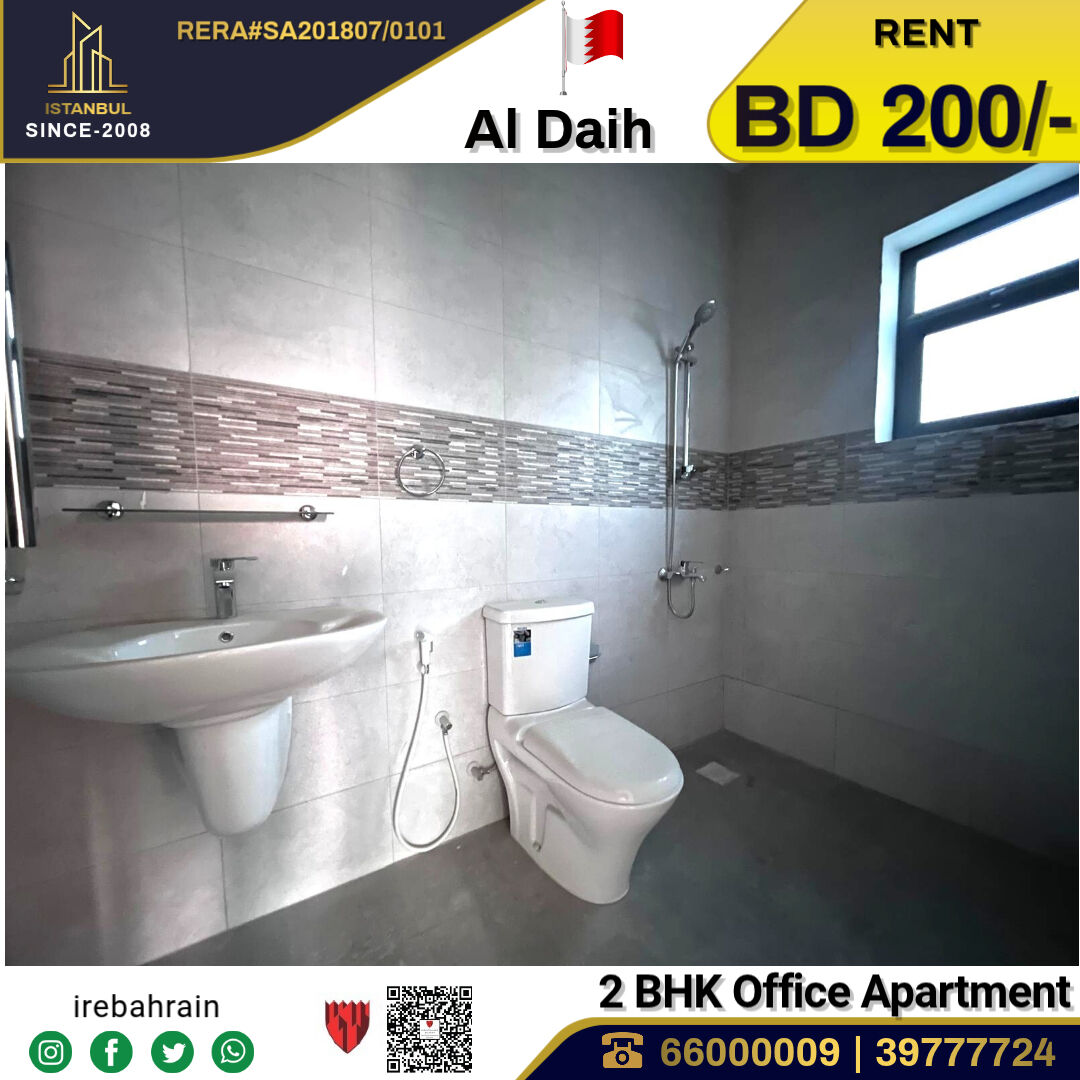Jidhafs, Offices, BHD 200,  Commercial Apartment For Rent In Al Daih Opp. Al Hashimi Centre