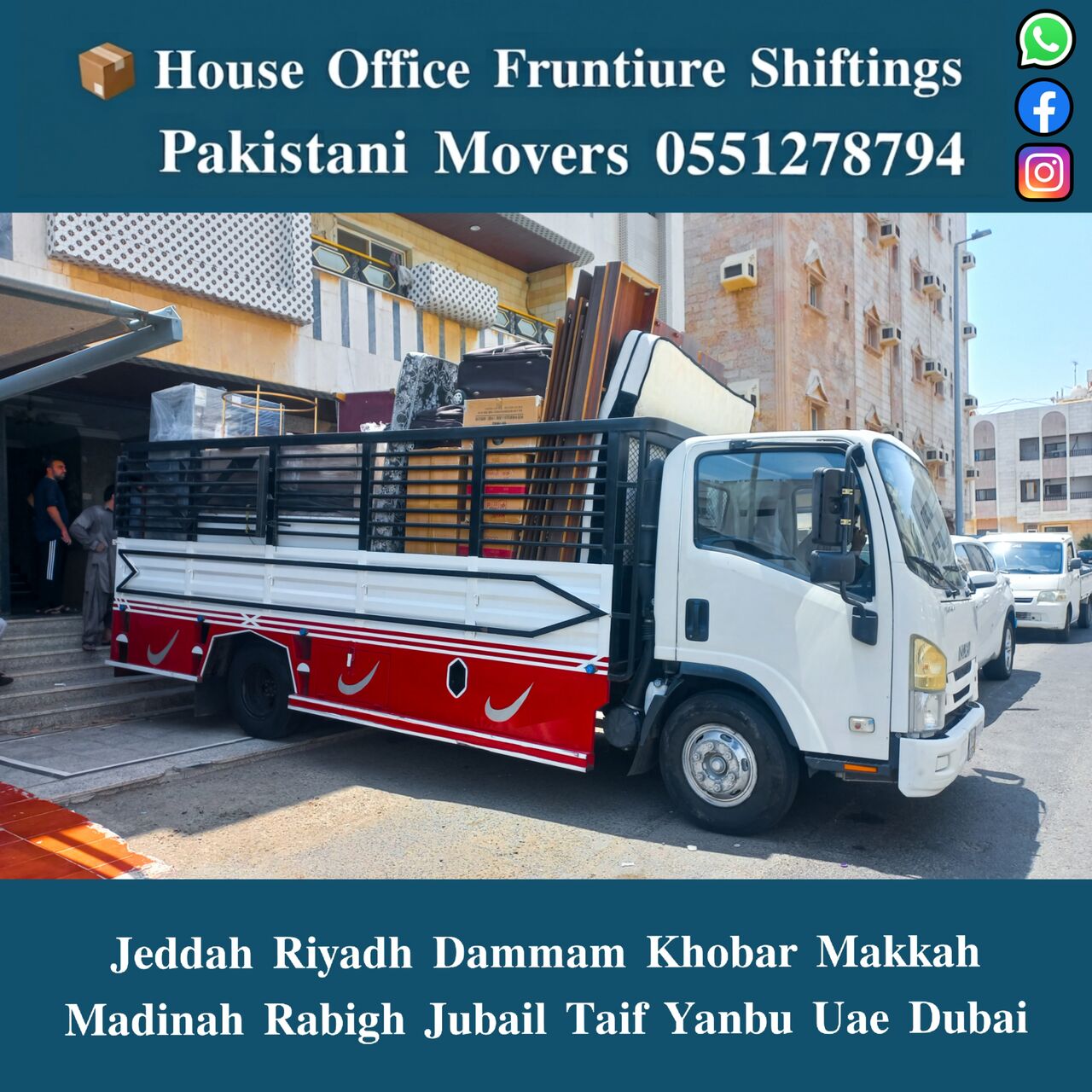 Jeddah, Household, DABBAB. FOR. HOUSE. SHIFTING. JEDDAH. RIYADH DAMMAM YANBU MADINAH 0551278794