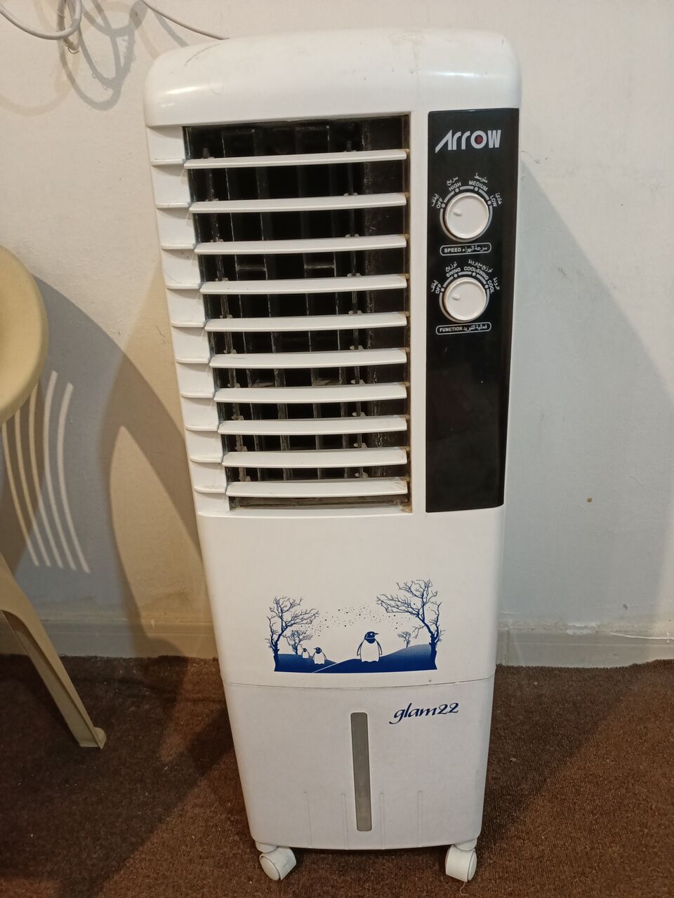 Hara, Air Conditioners, SAR 160,  Arrow Glam22 Air Cooler For Sale &ndash; 160 SAR &ndash; Riyadh