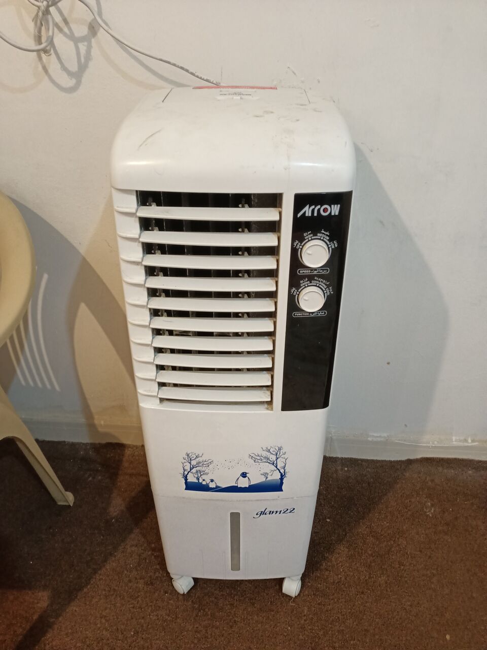 Hara, Air Conditioners, SAR 160,  Arrow Glam22 Air Cooler For Sale &ndash; 160 SAR &ndash; Riyadh
