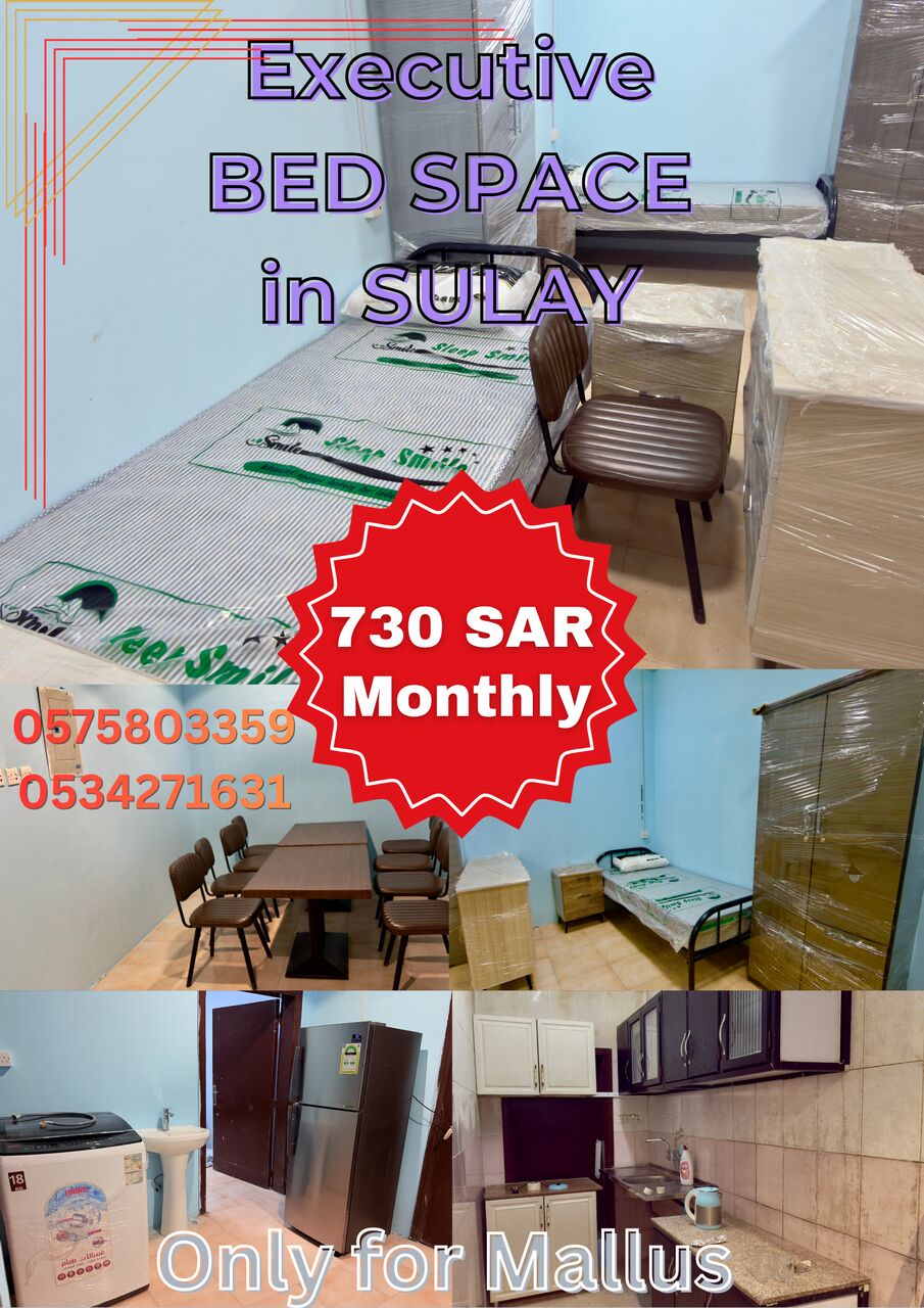 Sulai, Bedspace For Rent, SAR 730/month,  1200 Sq. Meter,  Executive Bed Space Only For Mallus