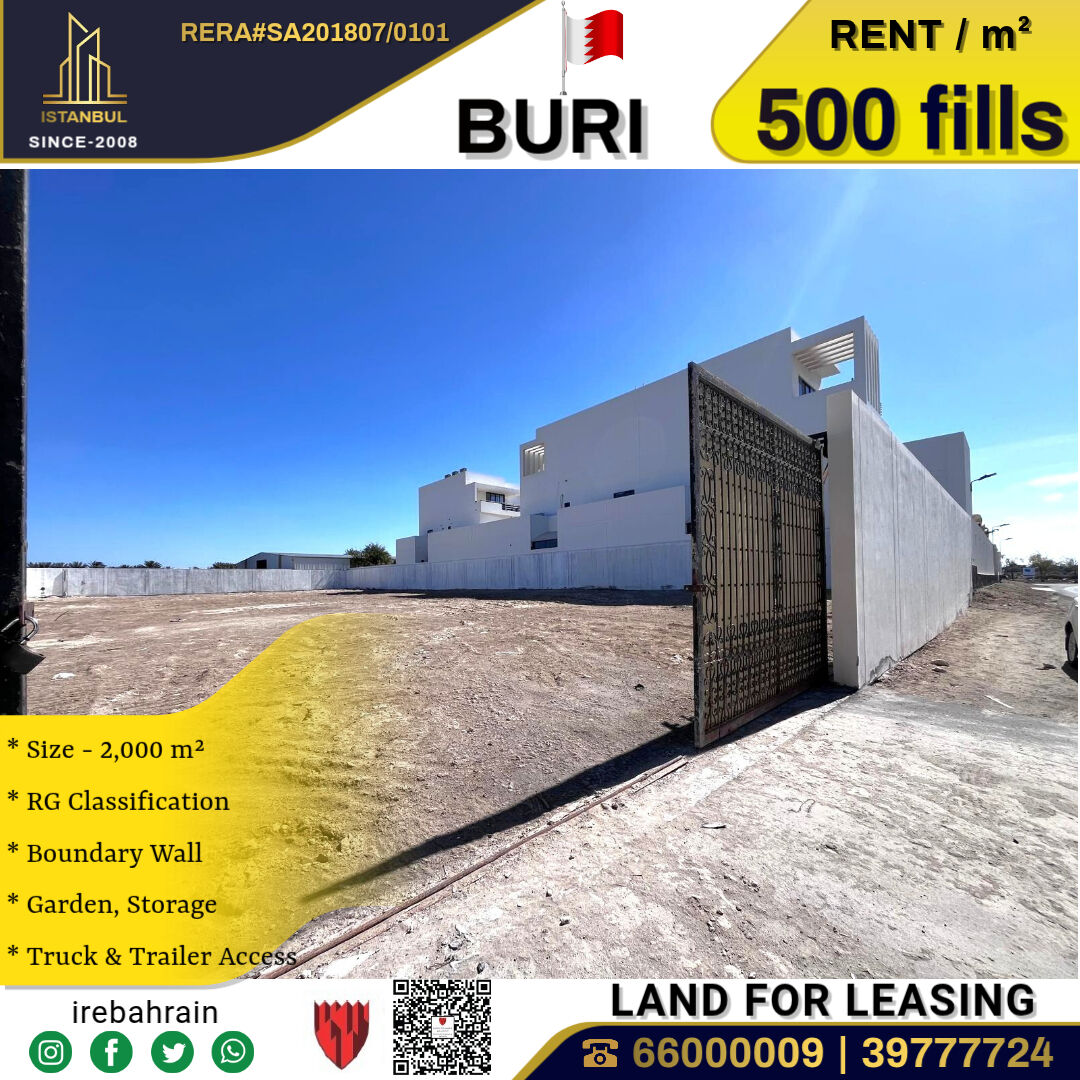 Hamala, Commercial Plots, BHD 1000,  Land For Lease In Buri 500 Fills Per M² This 2003m²