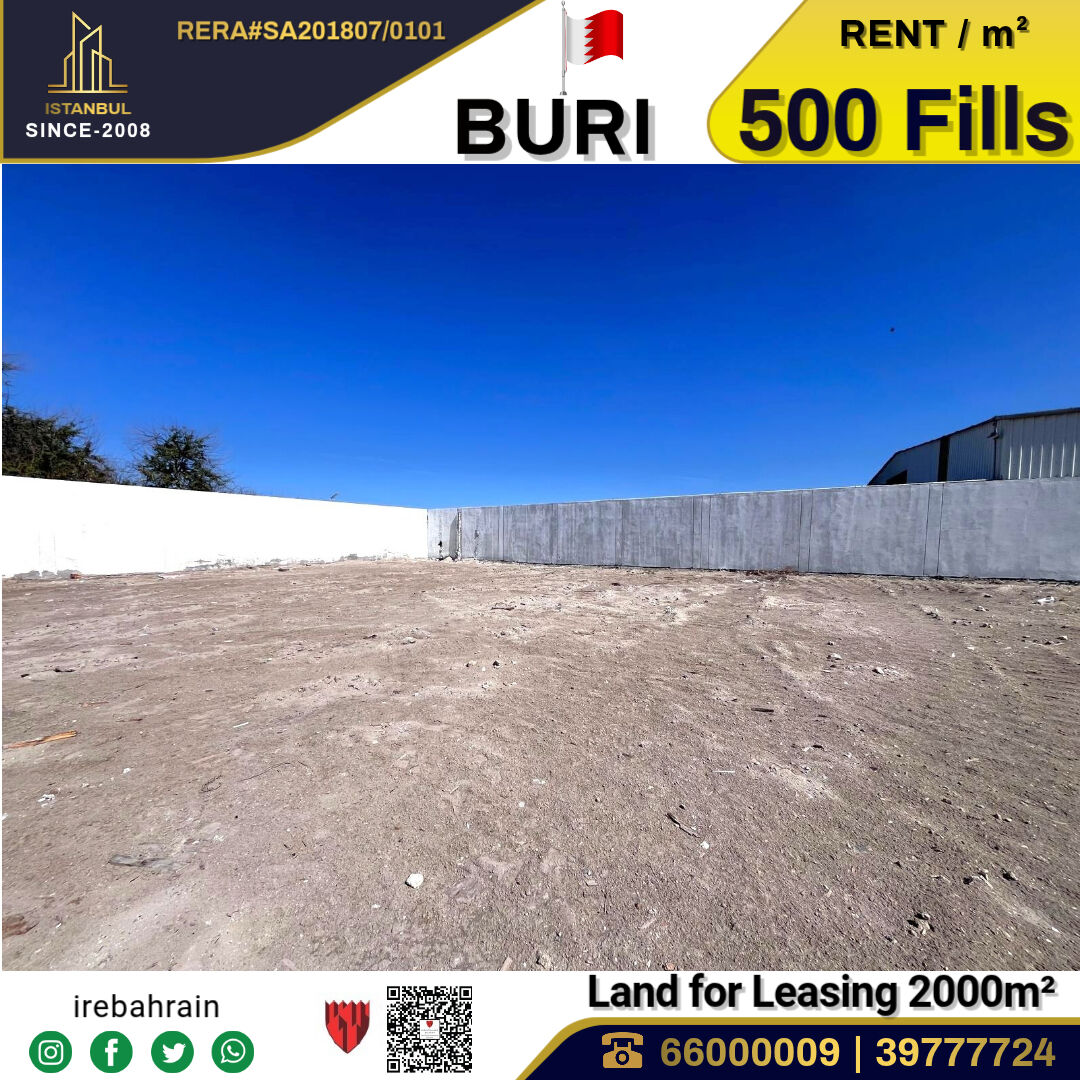 Hamala, Commercial Plots, BHD 1000,  Land For Lease In Buri 500 Fills Per M² This 2003m²