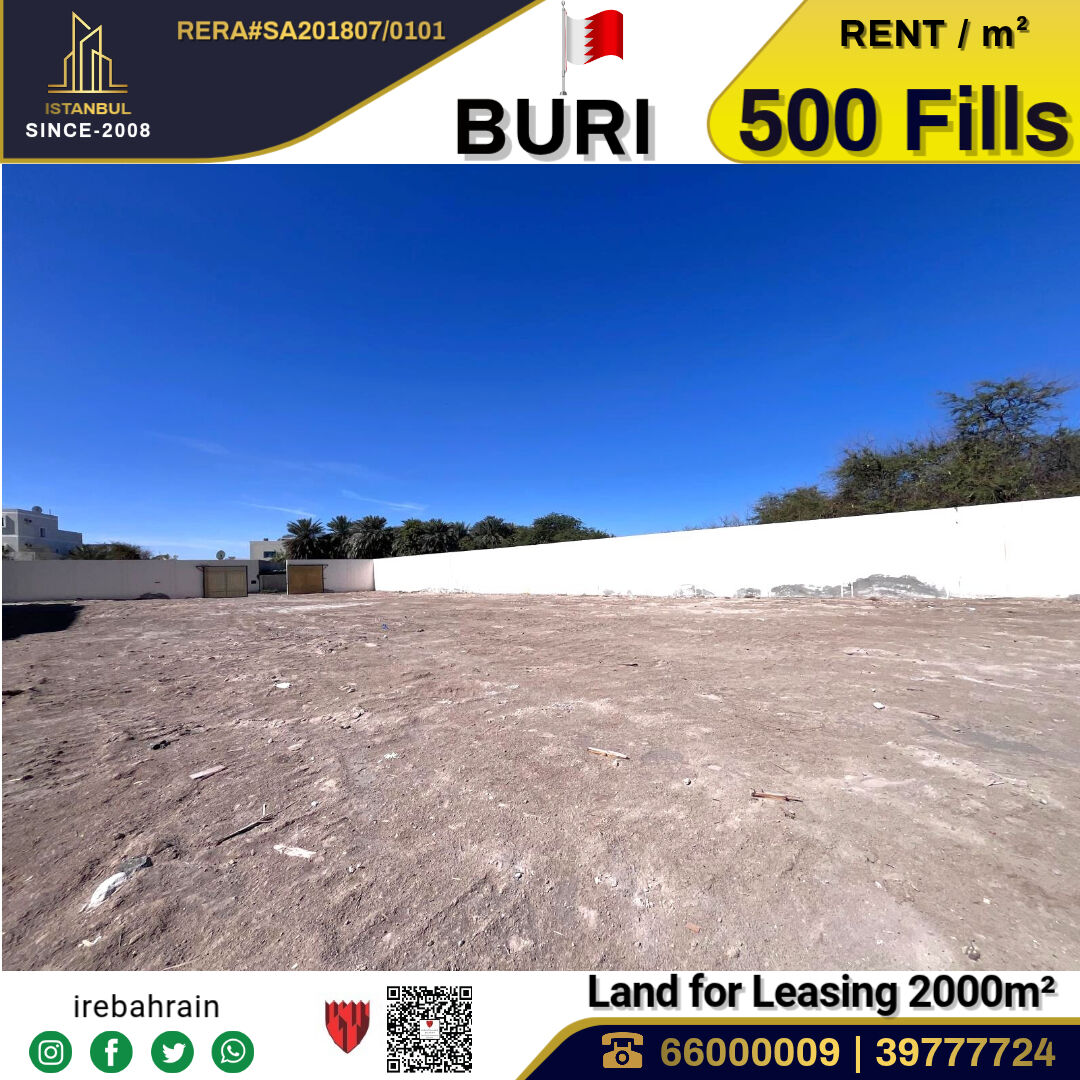 Hamala, Commercial Plots, BHD 1000,  Land For Lease In Buri 500 Fills Per M² This 2003m²