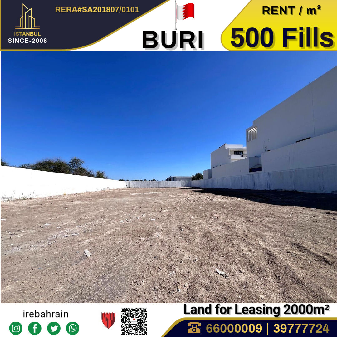 Hamala, Commercial Plots, BHD 1000,  Land For Lease In Buri 500 Fills Per M² This 2003m²