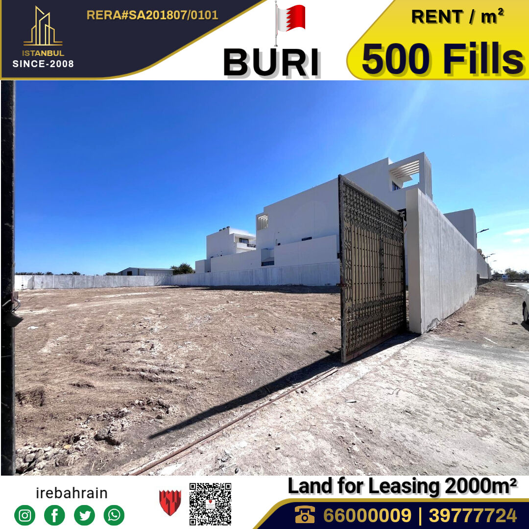 Hamala, Commercial Plots, BHD 1000,  Land For Lease In Buri 500 Fills Per M² This 2003m²