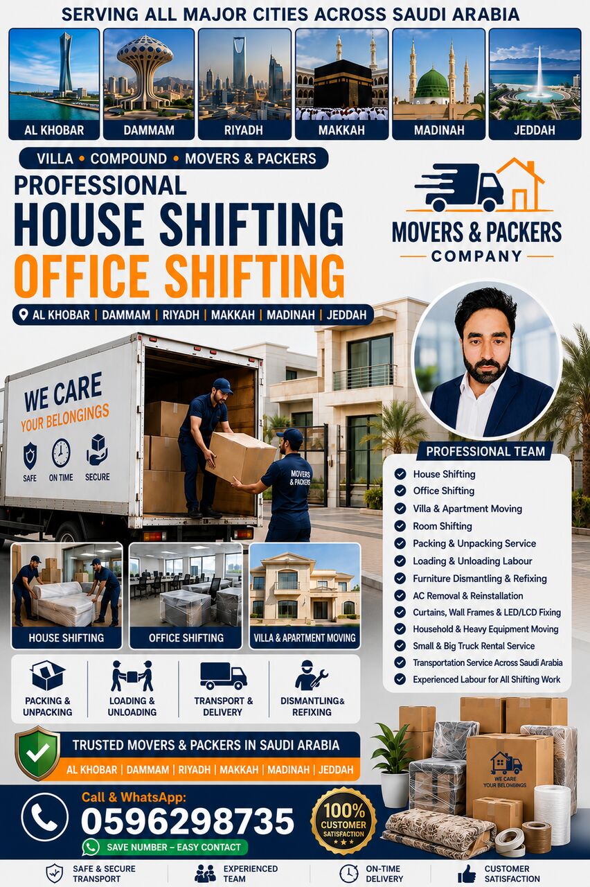 Khobar, Labor/Moving, HOUSE SHIFTING ■ MOVERS PACKERS ■COMPANY ■PROFESSIONAL TEAM ■REASONABLE PRICE ■.0596298735