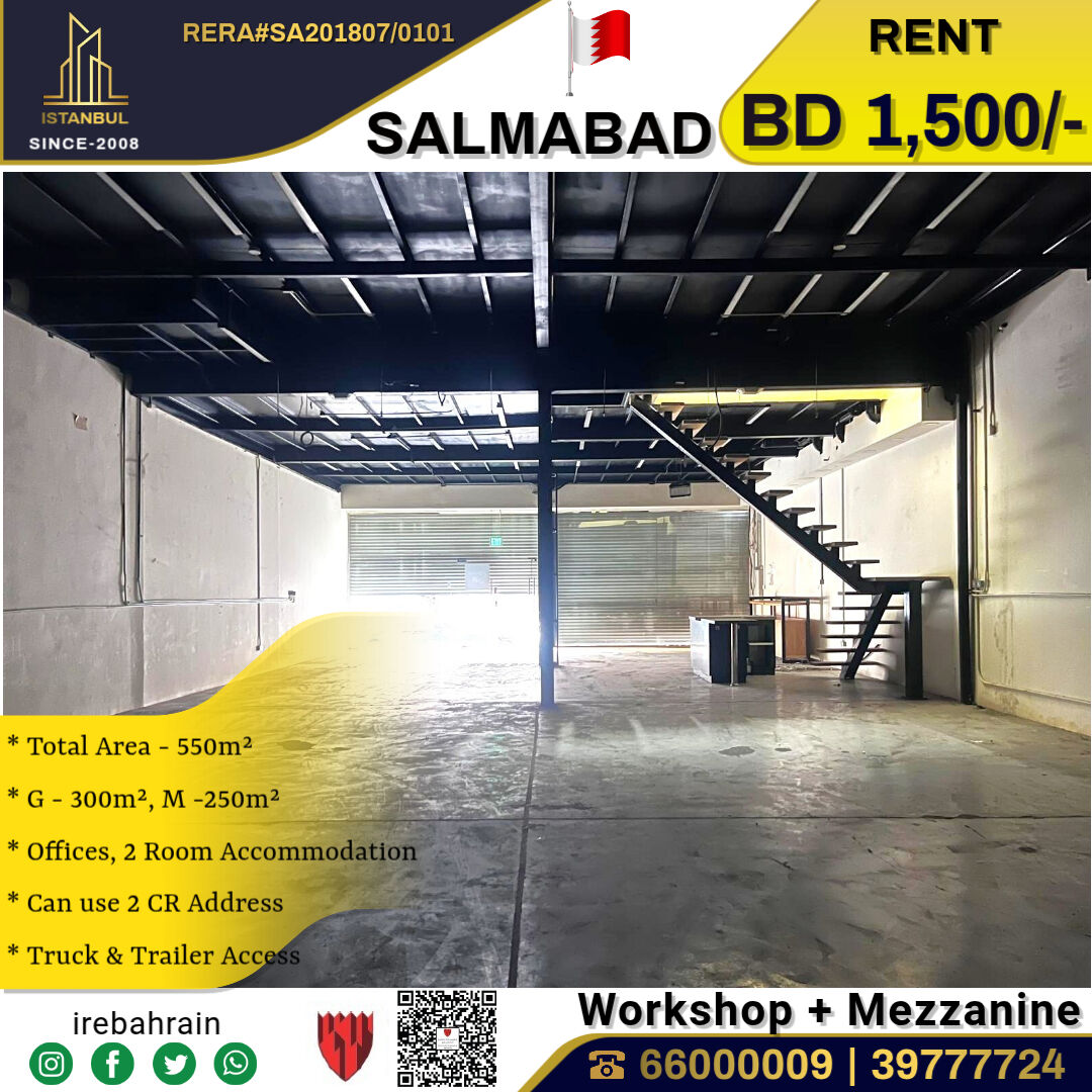 Busaiteen, Villas, BHD 1500,  Showroom / Warehouse / Workshop In Salmabad