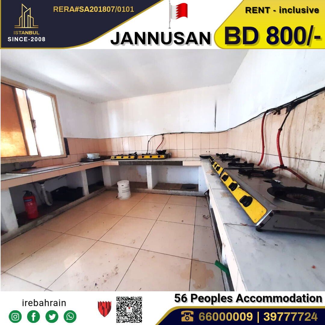 Budaiya, Staff Accommodation, BHD 800,  Labour Accommodation ( 56 Peoples ) In Jannusan Facing Budaiya Highway