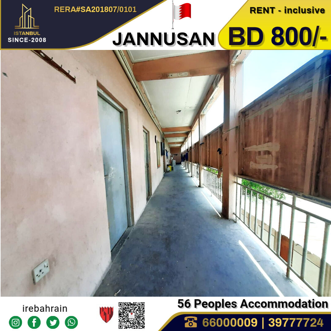 Budaiya, Staff Accommodation, BHD 800,  Labour Accommodation ( 56 Peoples ) In Jannusan Facing Budaiya Highway