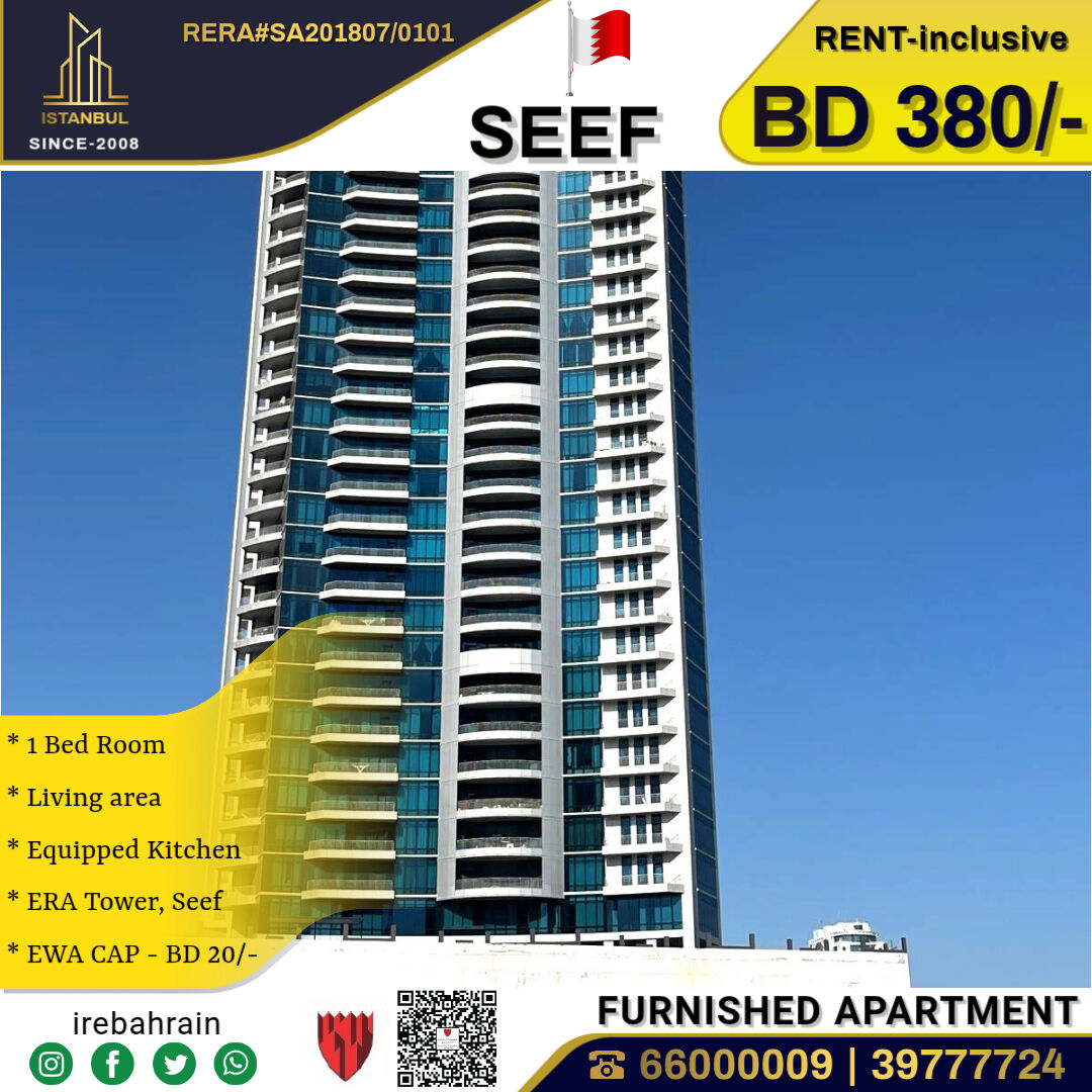 Al Seef, Apartments, Flats, Houses & Villas, BHD 380/month,  Furnished,  1 BR,  Fully Furnished Luxurious Apartment In ERA Tower, Seef