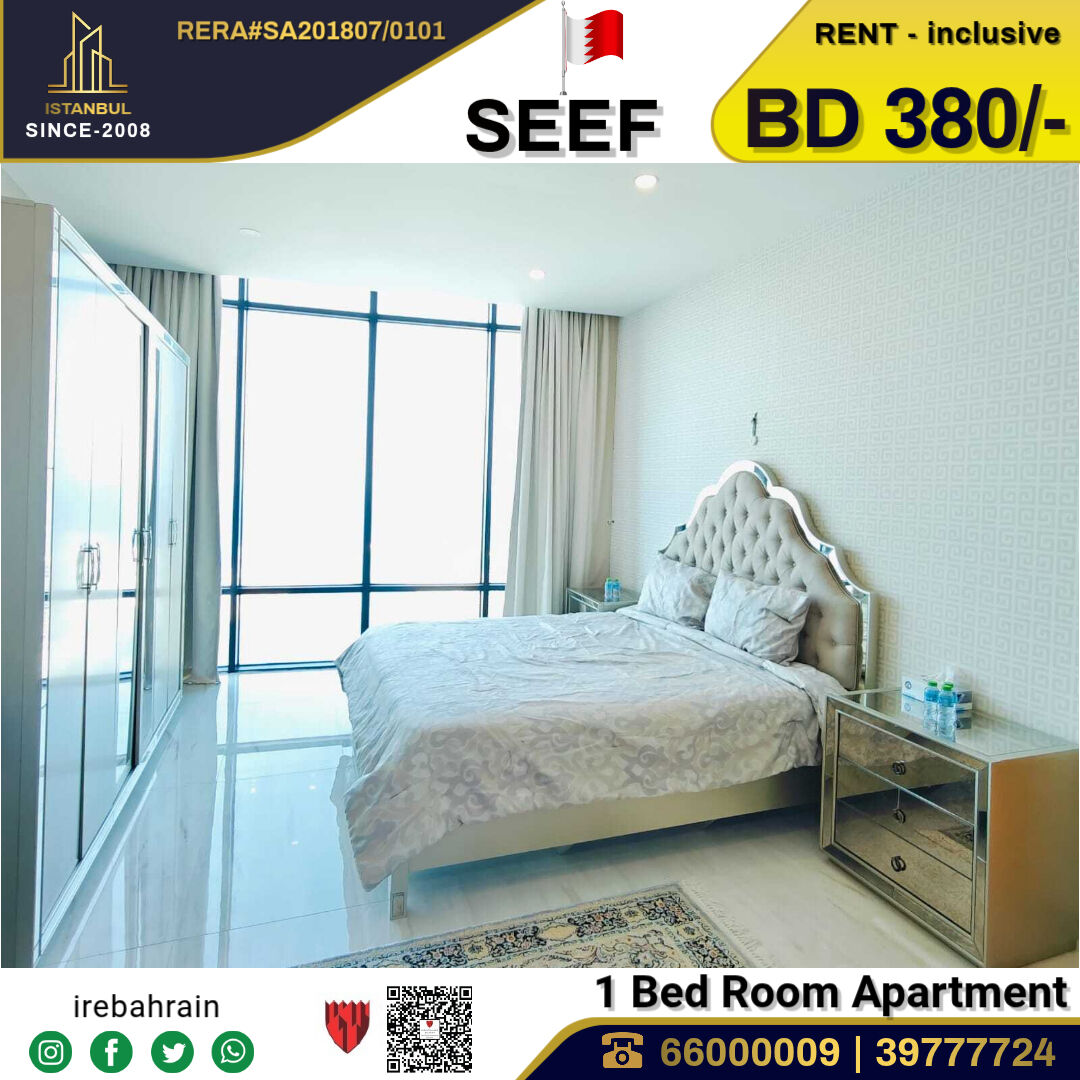 Al Seef, Apartments, Flats, Houses & Villas, BHD 380/month,  Furnished,  1 BR,  Fully Furnished Luxurious Apartment In ERA Tower, Seef