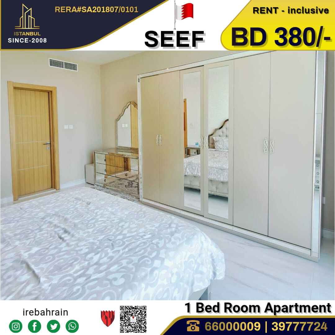 Al Seef, Apartments, Flats, Houses & Villas, BHD 380/month,  Furnished,  1 BR,  Fully Furnished Luxurious Apartment In ERA Tower, Seef