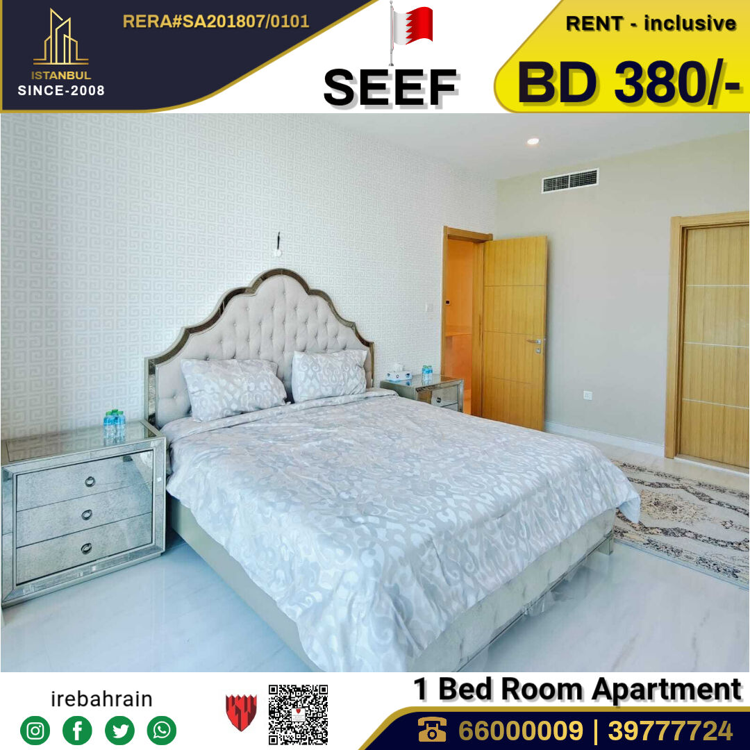 Al Seef, Apartments, Flats, Houses & Villas, BHD 380/month,  Furnished,  1 BR,  Fully Furnished Luxurious Apartment In ERA Tower, Seef