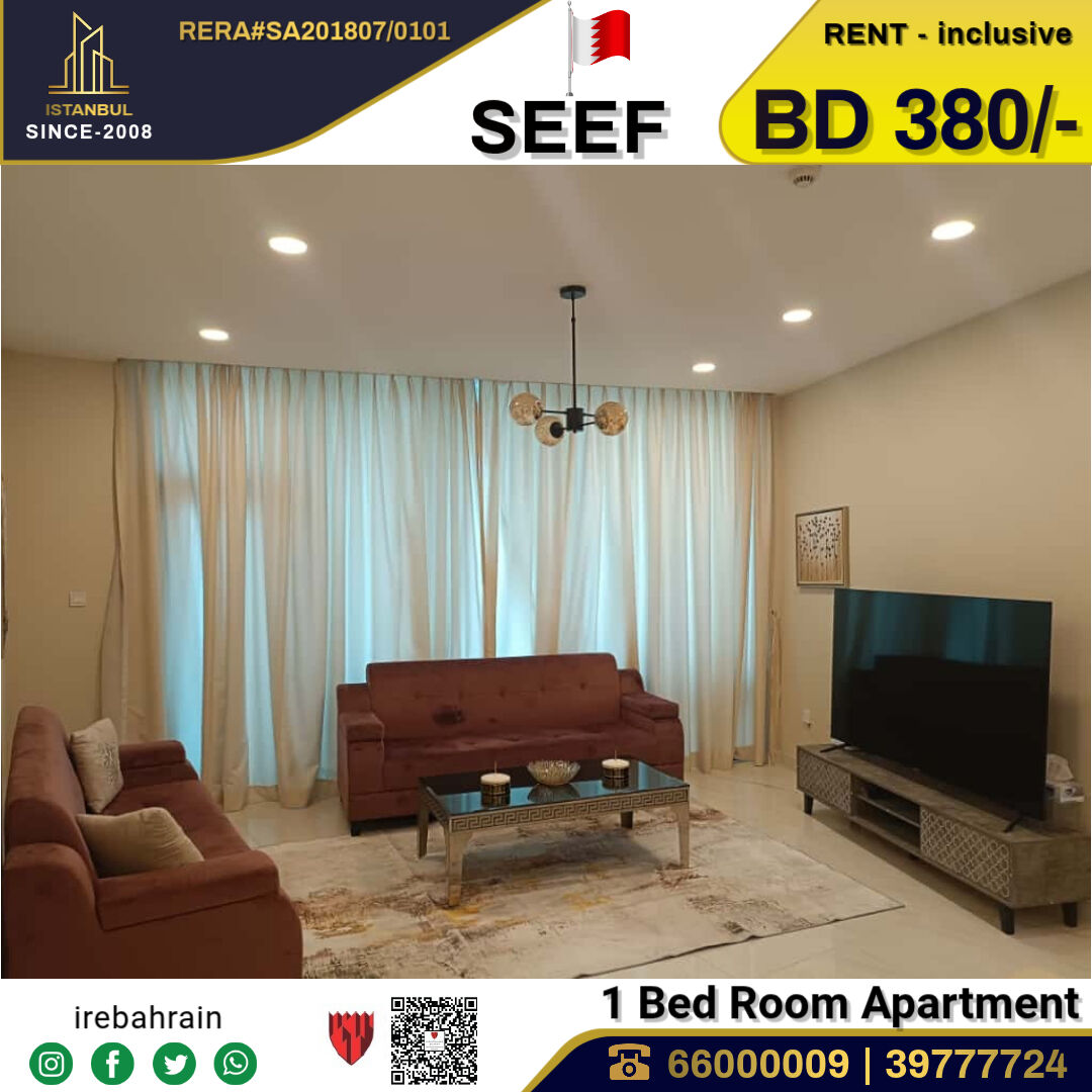 Al Seef, Apartments, Flats, Houses & Villas, BHD 380/month,  Furnished,  1 BR,  Fully Furnished Luxurious Apartment In ERA Tower, Seef