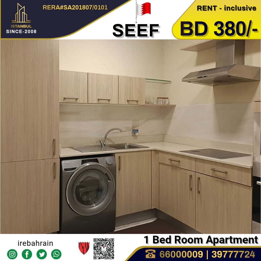 Al Seef, Apartments, Flats, Houses & Villas, BHD 380/month,  Furnished,  1 BR,  Fully Furnished Luxurious Apartment In ERA Tower, Seef