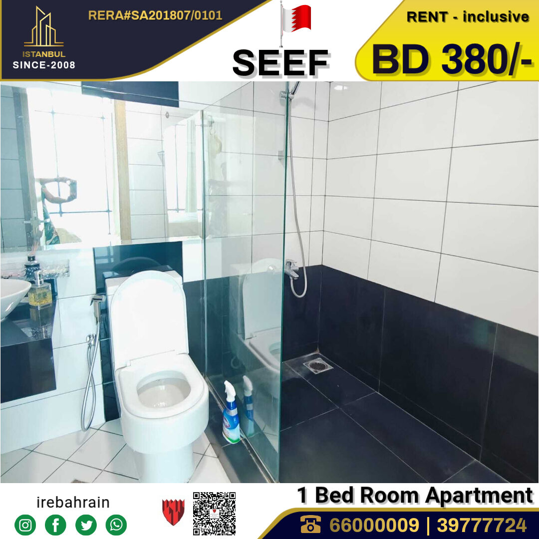 Al Seef, Apartments, Flats, Houses & Villas, BHD 380/month,  Furnished,  1 BR,  Fully Furnished Luxurious Apartment In ERA Tower, Seef