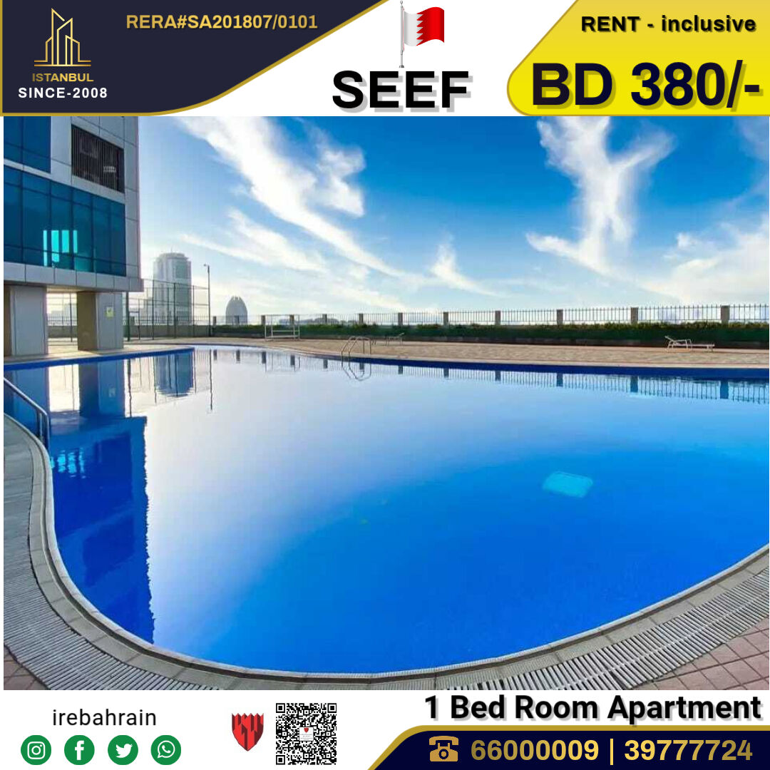 Al Seef, Apartments, Flats, Houses & Villas, BHD 380/month,  Furnished,  1 BR,  Fully Furnished Luxurious Apartment In ERA Tower, Seef