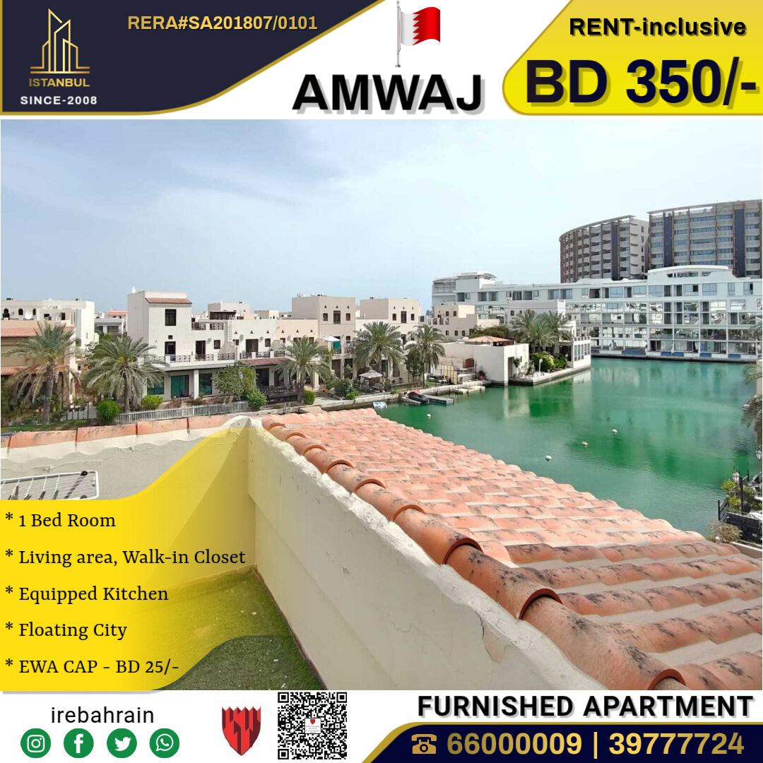 Amwaj Islands, Apartments, Flats, Houses & Villas, BHD 350/month,  Furnished,  1 BR,  Fully Furnished Luxurious Apartment In Amwaj, Floating City