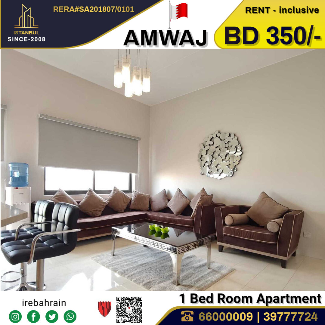 Amwaj Islands, Apartments, Flats, Houses & Villas, BHD 350/month,  Furnished,  1 BR,  Fully Furnished Luxurious Apartment In Amwaj, Floating City