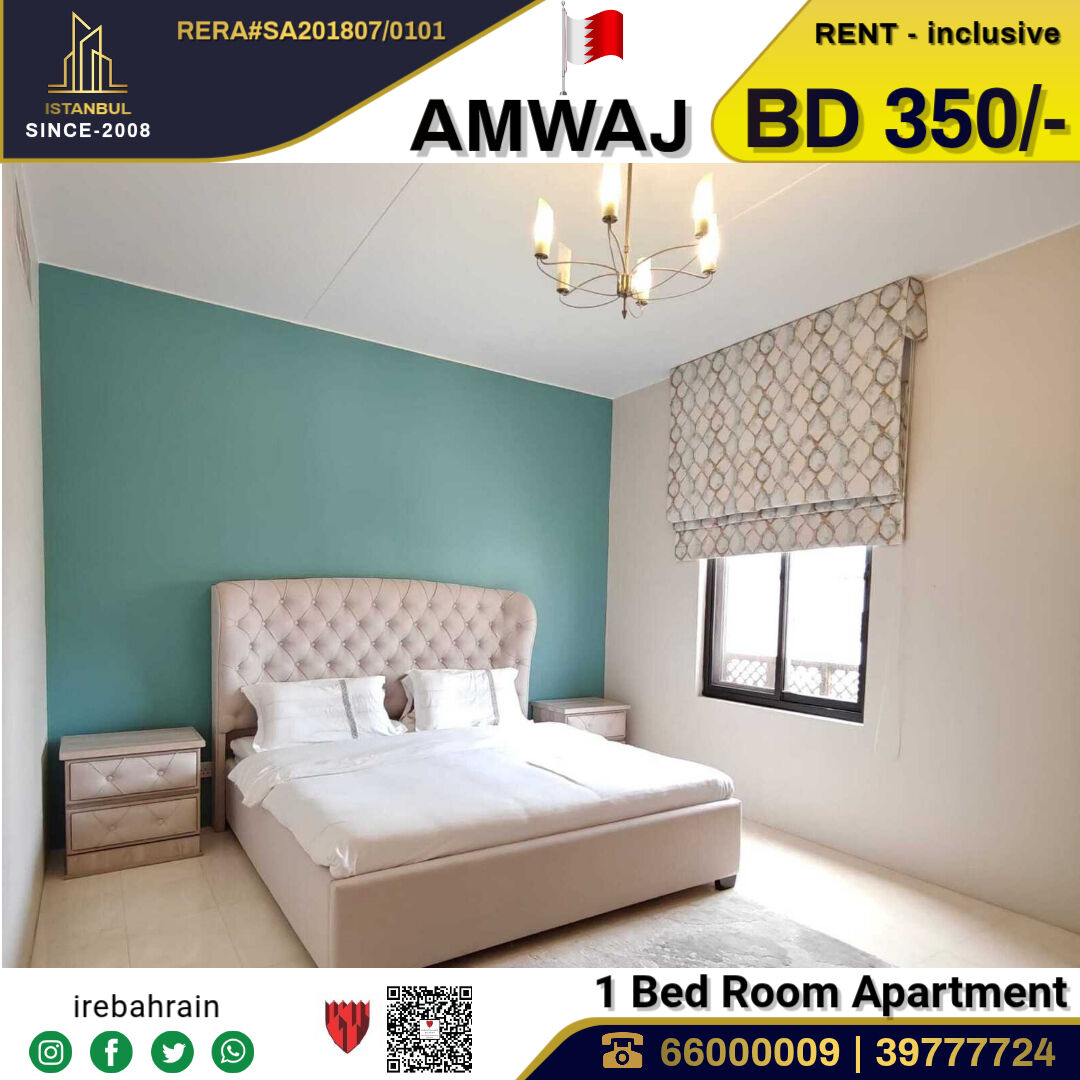 Amwaj Islands, Apartments, Flats, Houses & Villas, BHD 350/month,  Furnished,  1 BR,  Fully Furnished Luxurious Apartment In Amwaj, Floating City