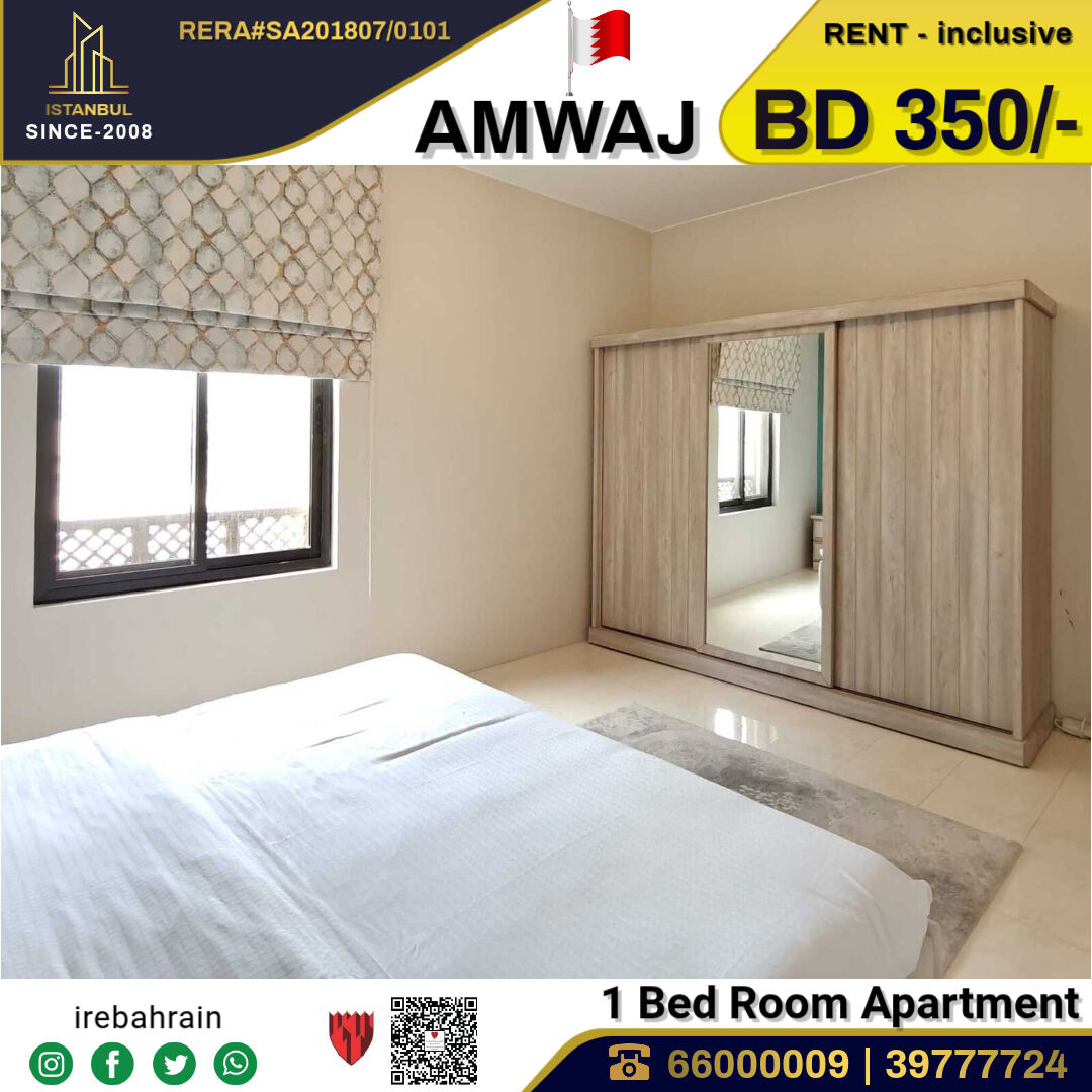 Amwaj Islands, Apartments, Flats, Houses & Villas, BHD 350/month,  Furnished,  1 BR,  Fully Furnished Luxurious Apartment In Amwaj, Floating City