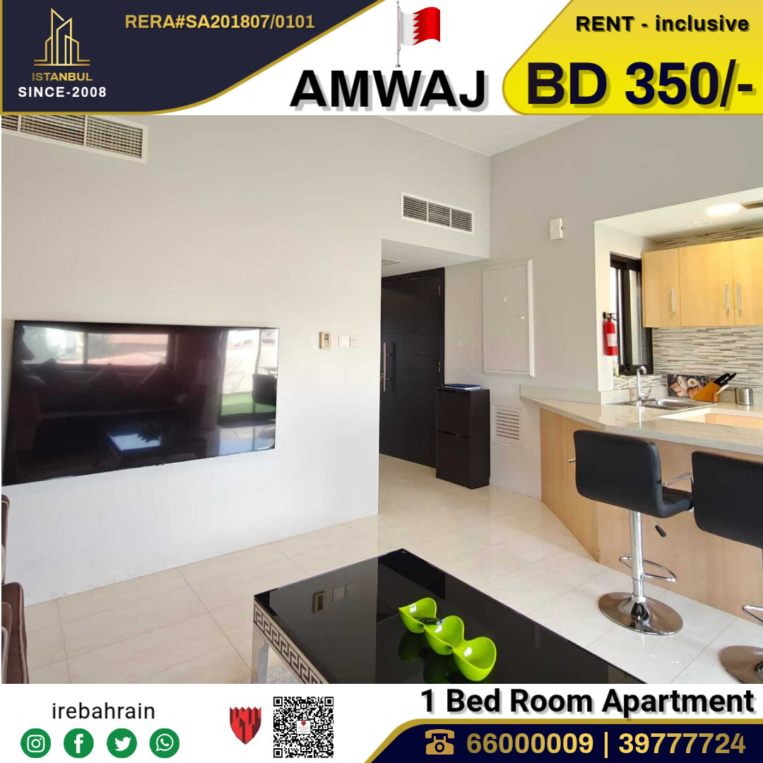 Amwaj Islands, Apartments, Flats, Houses & Villas, BHD 350/month,  Furnished,  1 BR,  Fully Furnished Luxurious Apartment In Amwaj, Floating City