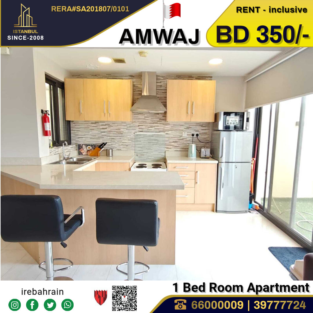 Amwaj Islands, Apartments, Flats, Houses & Villas, BHD 350/month,  Furnished,  1 BR,  Fully Furnished Luxurious Apartment In Amwaj, Floating City