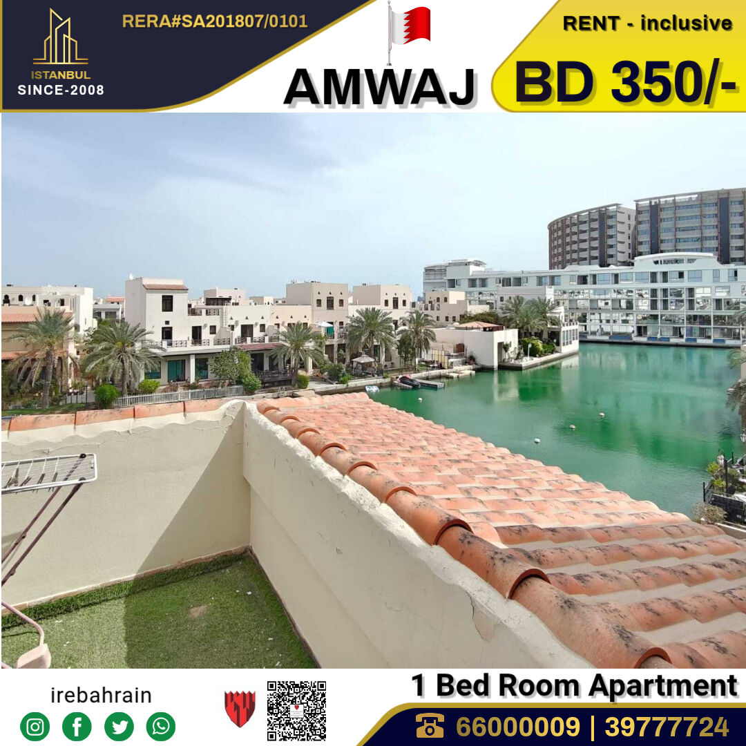 Amwaj Islands, Apartments, Flats, Houses & Villas, BHD 350/month,  Furnished,  1 BR,  Fully Furnished Luxurious Apartment In Amwaj, Floating City