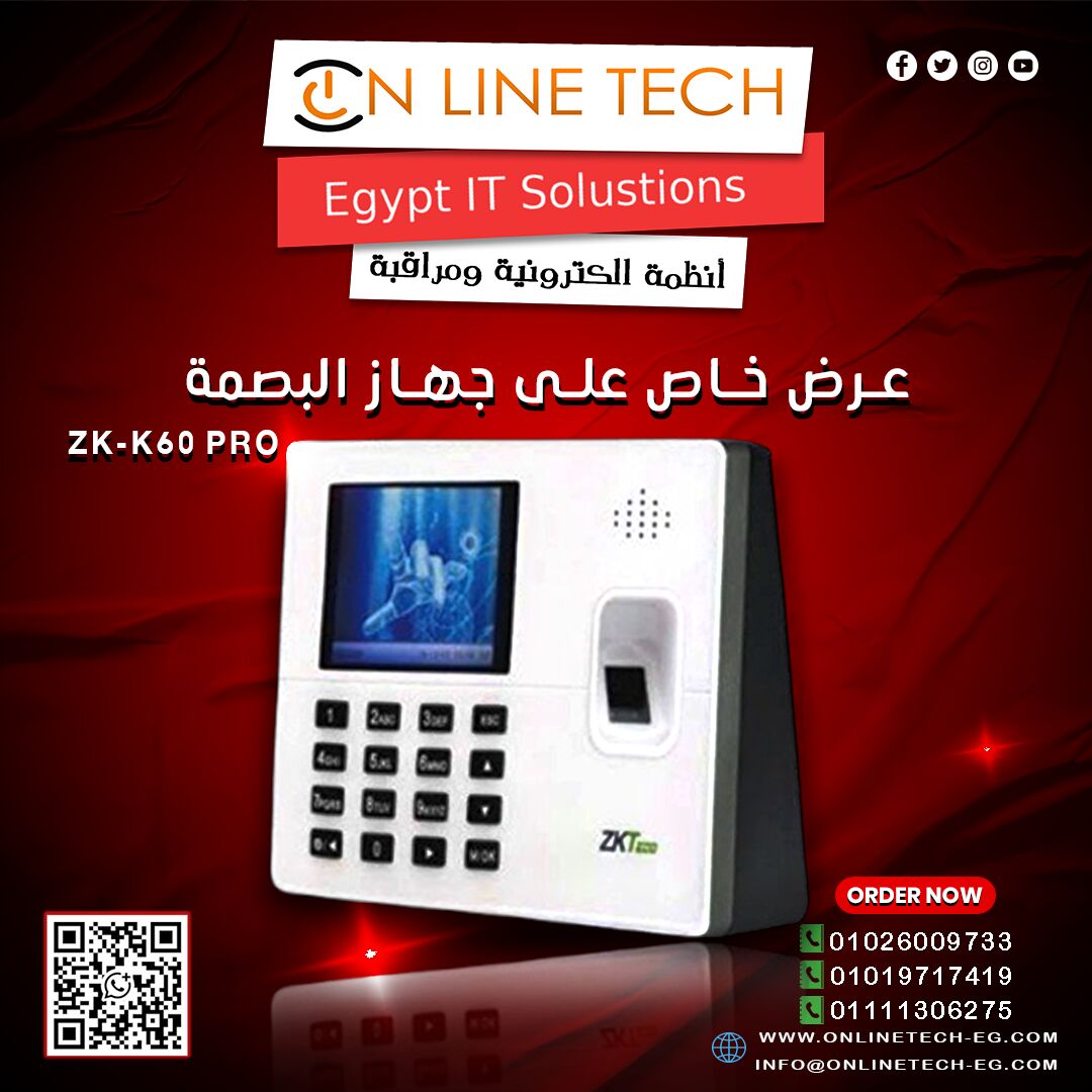 Cairo, Electronics, EGP 1,  بصمة ذكية لإدارة موظفيك