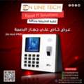 EGP 1,  بصمة ذكية لإدارة موظفيك