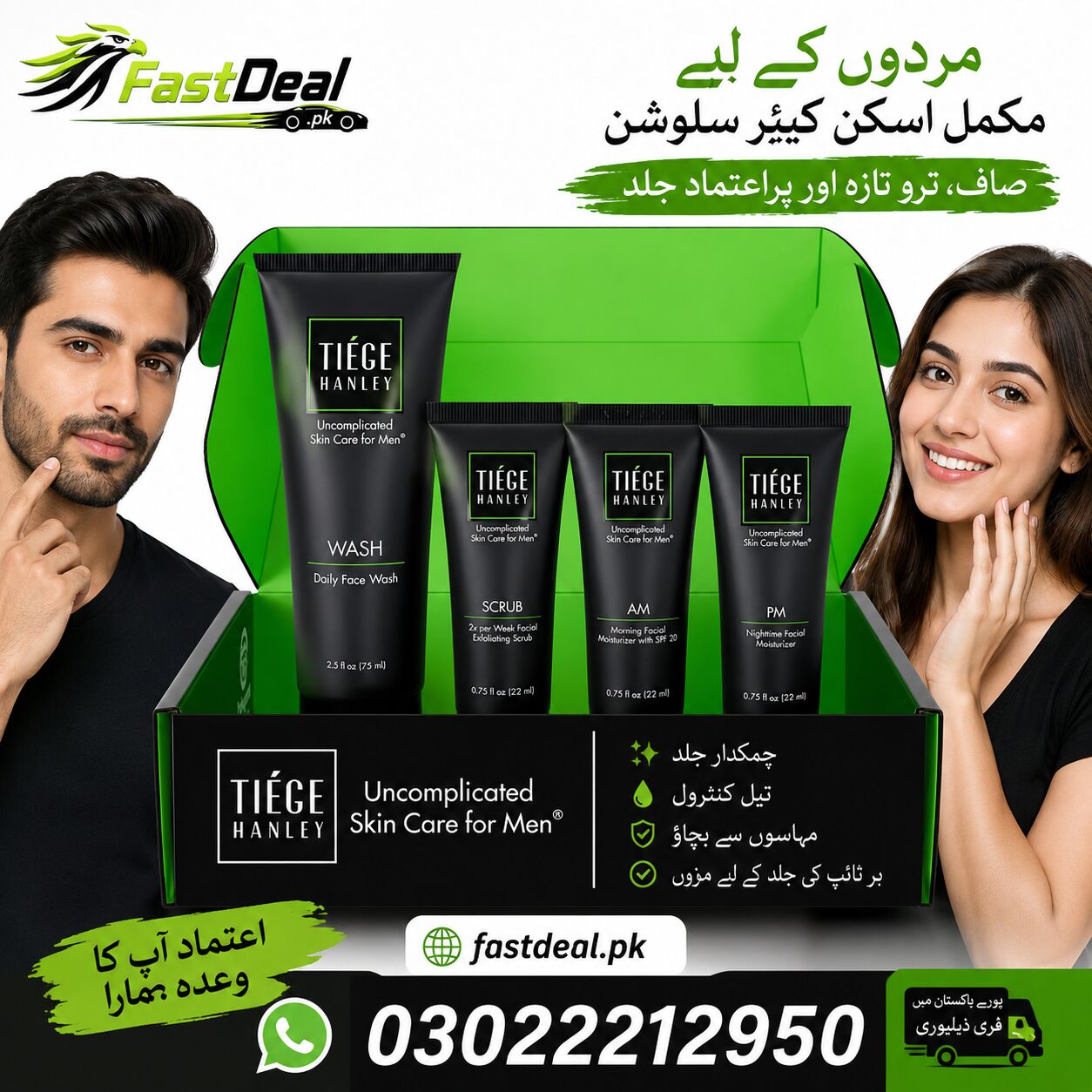 Karachi, Health & Beauty Items, PKR 15000,  ✨ Tiege Hanley Skin Care Set For Men 75ml – Original Imported 03022212950
