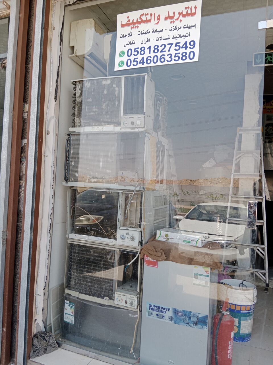 Riyadh, Businesses For Sale, للتبريد تكييف صيانات غسالات اوتوماتيك