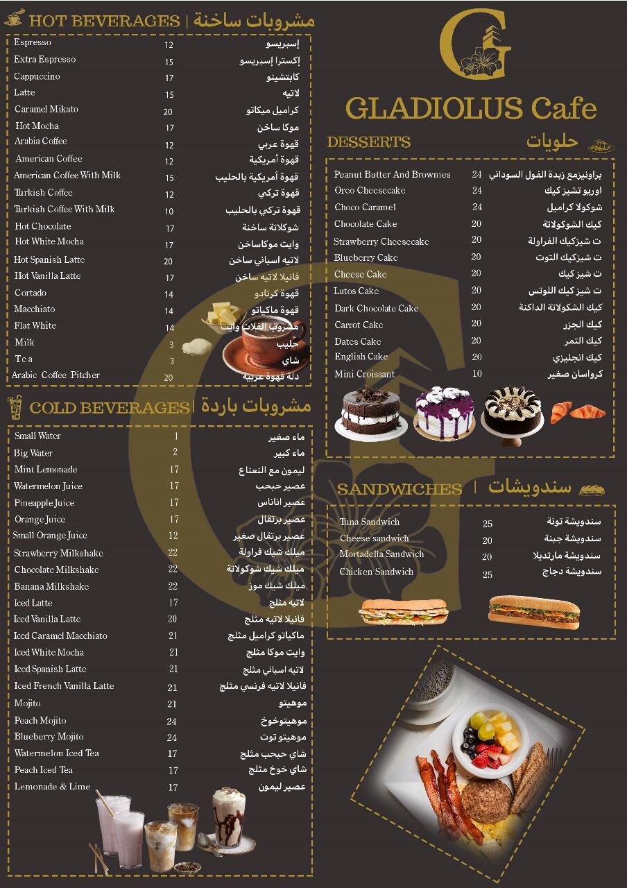 Jeddah, Job Seekers, I Want Job