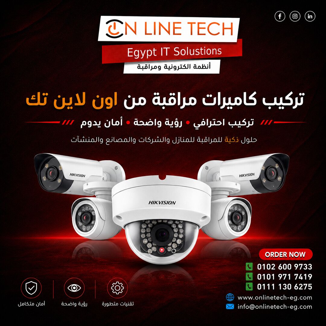 Cairo, Electronics, EGP 1,  تركيب كاميرات مراقبة – أمان يبدأ برؤية وا