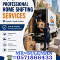 🏡21PAKISTANI PROFESSIONAL🔷MOVERS AND PACKERS WITH 🔷PEST CONTROL SOLUTION'S=(0571866433)