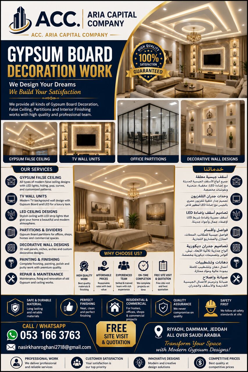 Riyadh, General, ACC &ndash; ARIA CAPITAL COMPANY