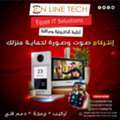 EGP 1,  الإنتركم... اختيارك الأمثل للأمان والراحة